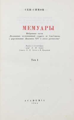 Сен-Симон Л. де Р. Мемуары. Избранные части «Подлинных воспоминаний герцога де Сен-Симона...». Т. 1–2. М.; Л., 1934.